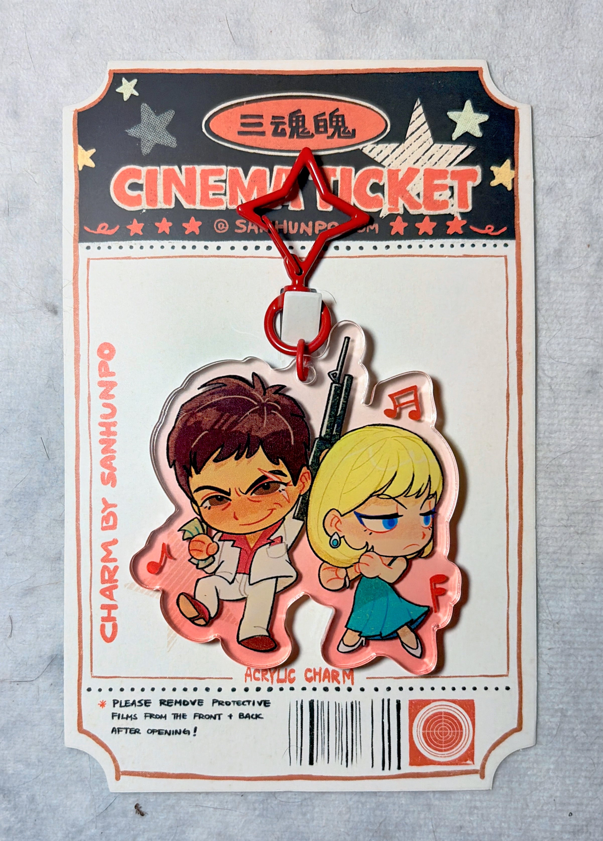Scarface Keychain