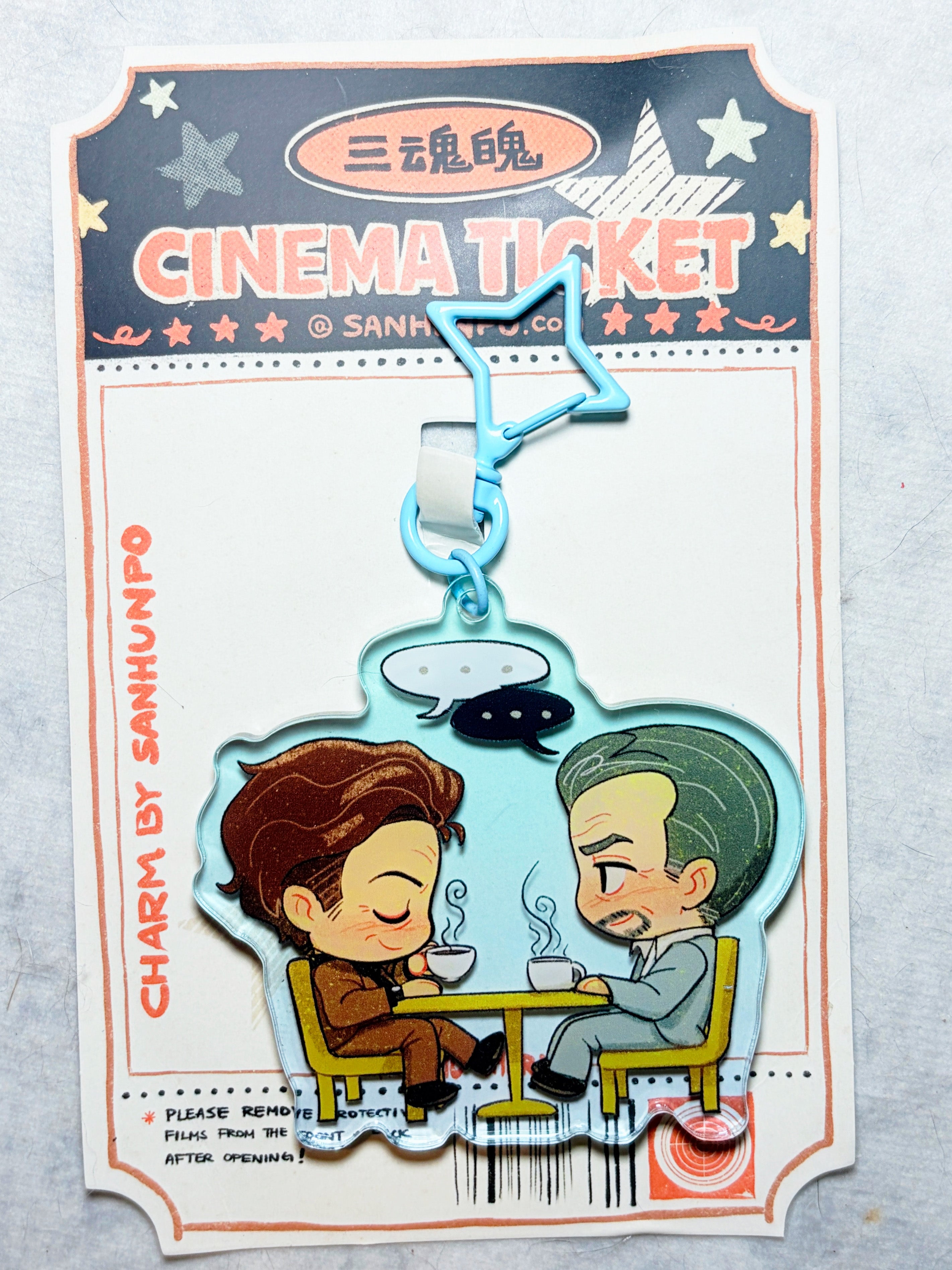 Heat "Diner scene" Keychain