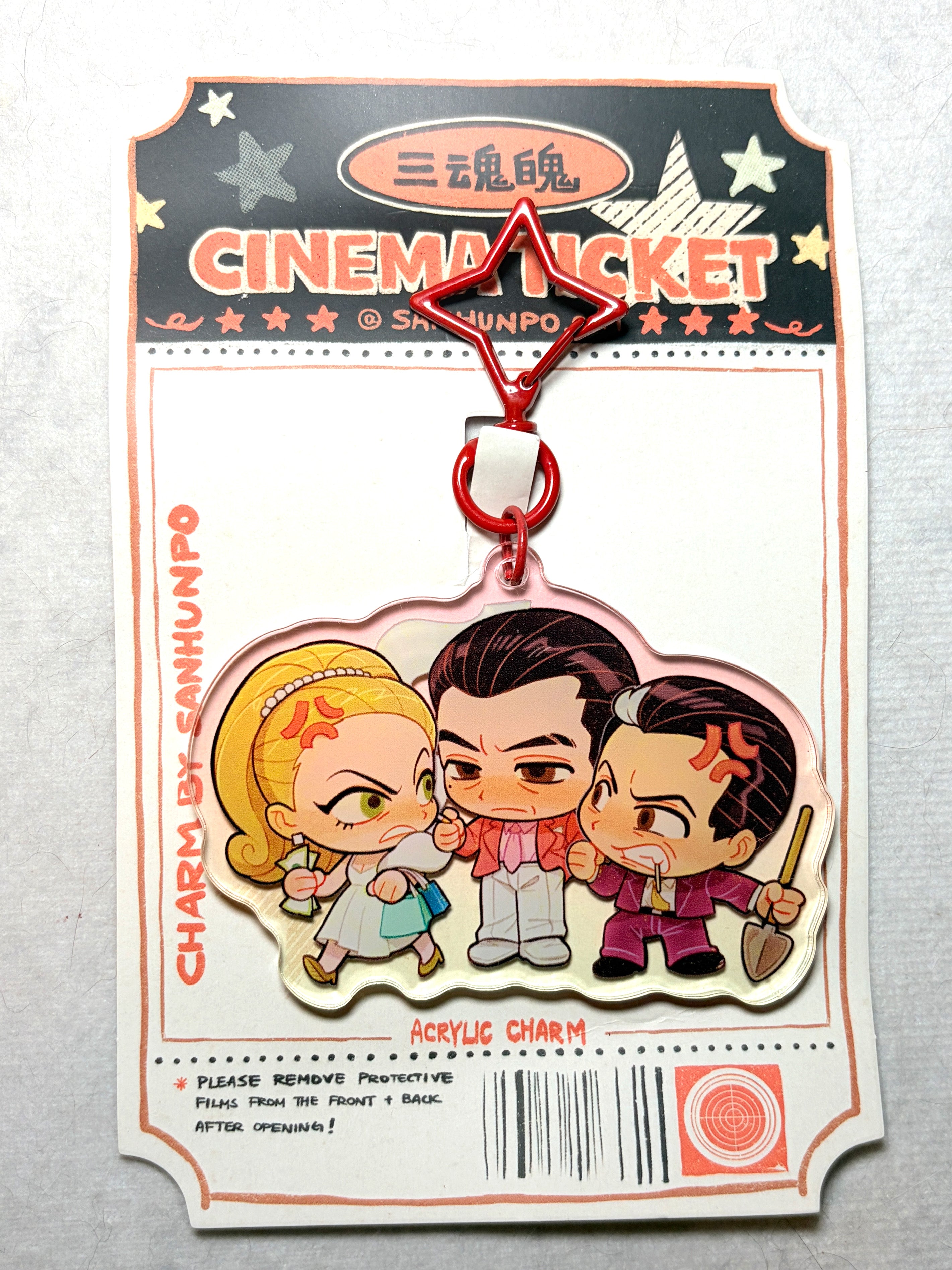 Casino keychain