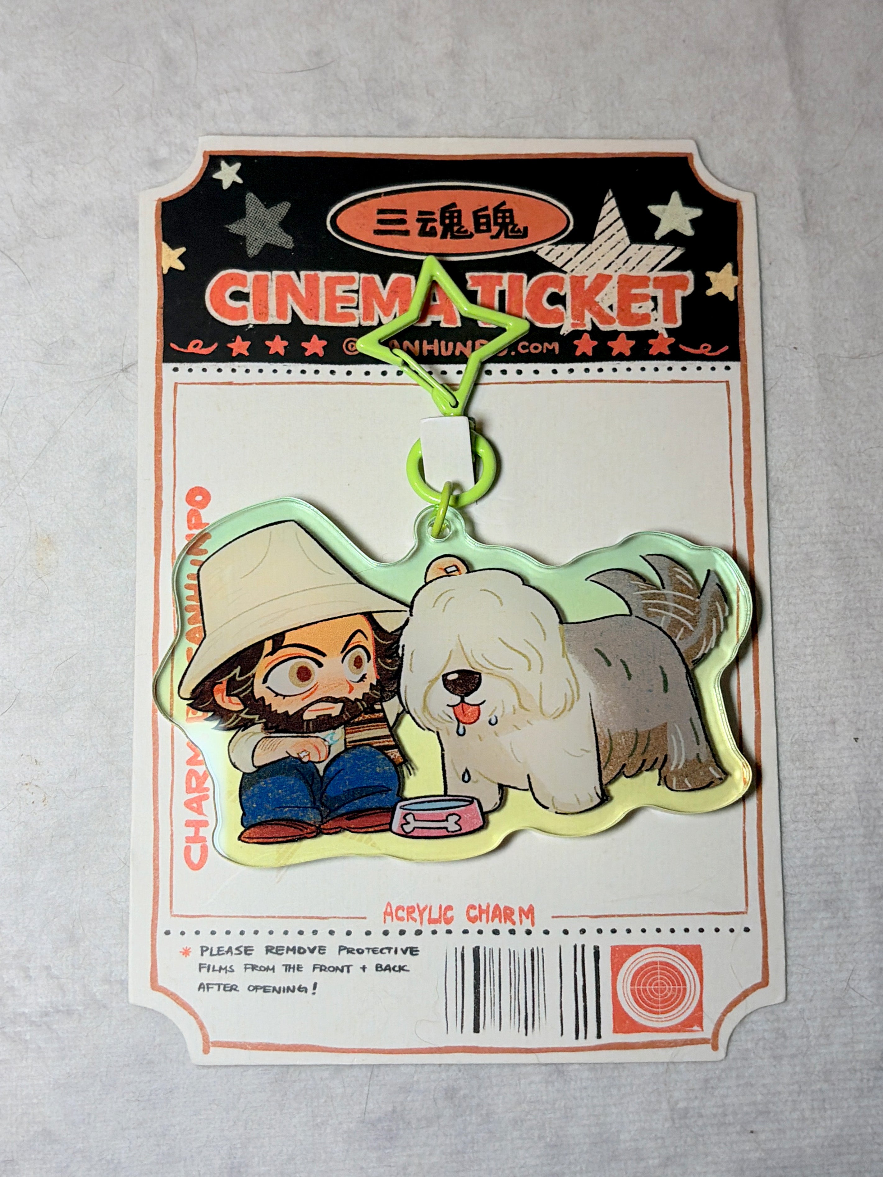 Serpico Keychain